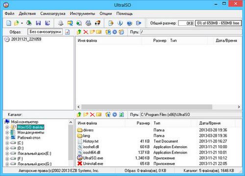 UltraISO-Premium-Edition-9.6.6.3300-Offline-Installer-Download_1