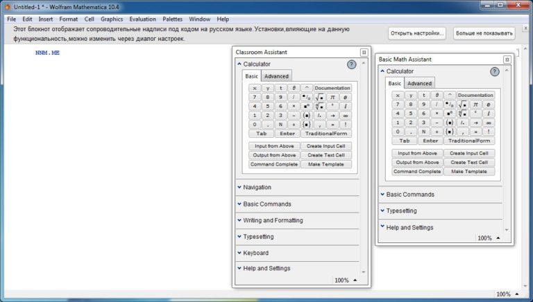 Wolfram-Mathematica-10.4.1-Direct-Link-Download-768x436_1