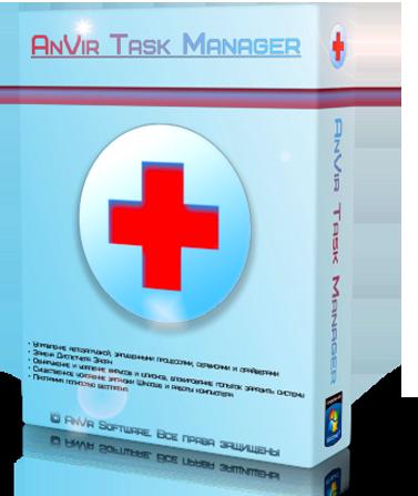 AnVir Task Manager Free Download